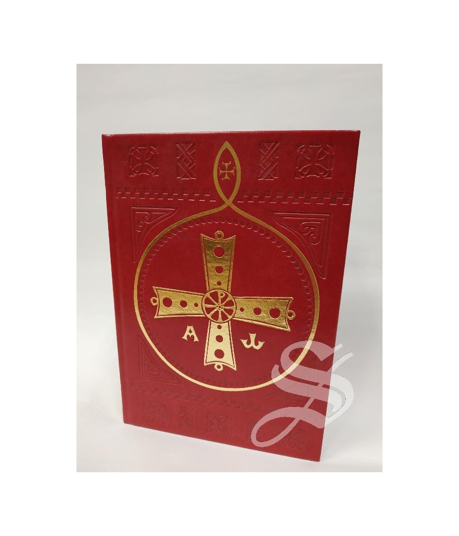 MISAL ROMANO ALTAR NUEVA EDICION