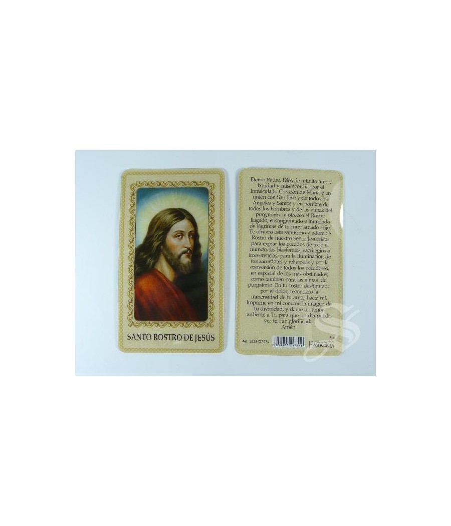 ESTAMPA SANTO ROSTRO DE JESUS PLASTIFICADA 6 X 10,5 CON ORACION