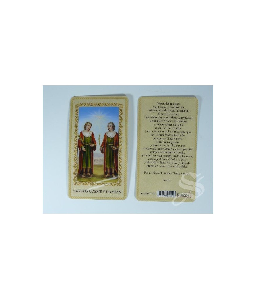 ESTAMPA SAN COSME Y SAN DAMIAN PLASTIFICADA 6 X 10,5 CON ORACION