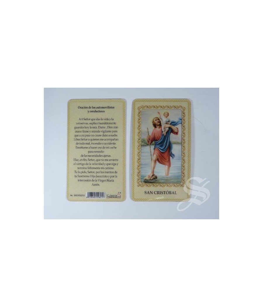 ESTAMPA SAN CRISTOBAL 6 X 10,5 CON ORACION