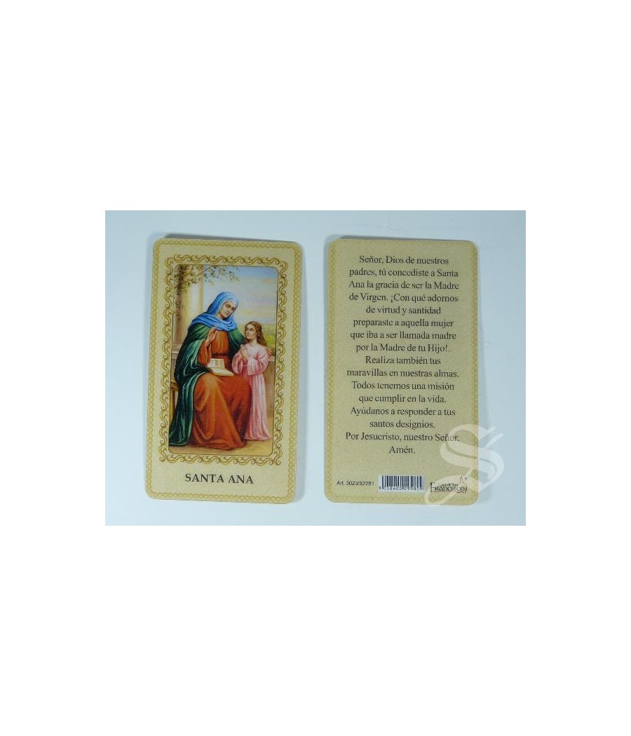 ESTAMPA SANTA ANA  PLASTIFICADA 6 X 10,5 CON ORACION
