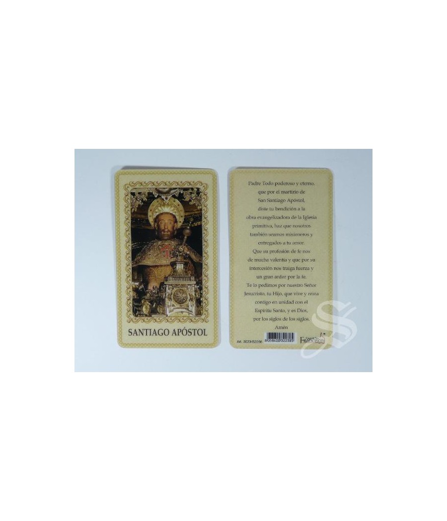 ESTAMPA SANTIAGO APOSTOL PLASTIFICADA 10,5 * 6