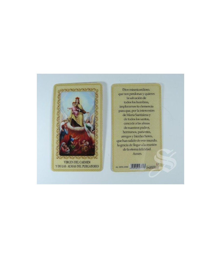 ESTAMPA VIRGEN DEL CARMEN ANIMAS PLASTIFICADA 6 X 10,5 CON ORACION