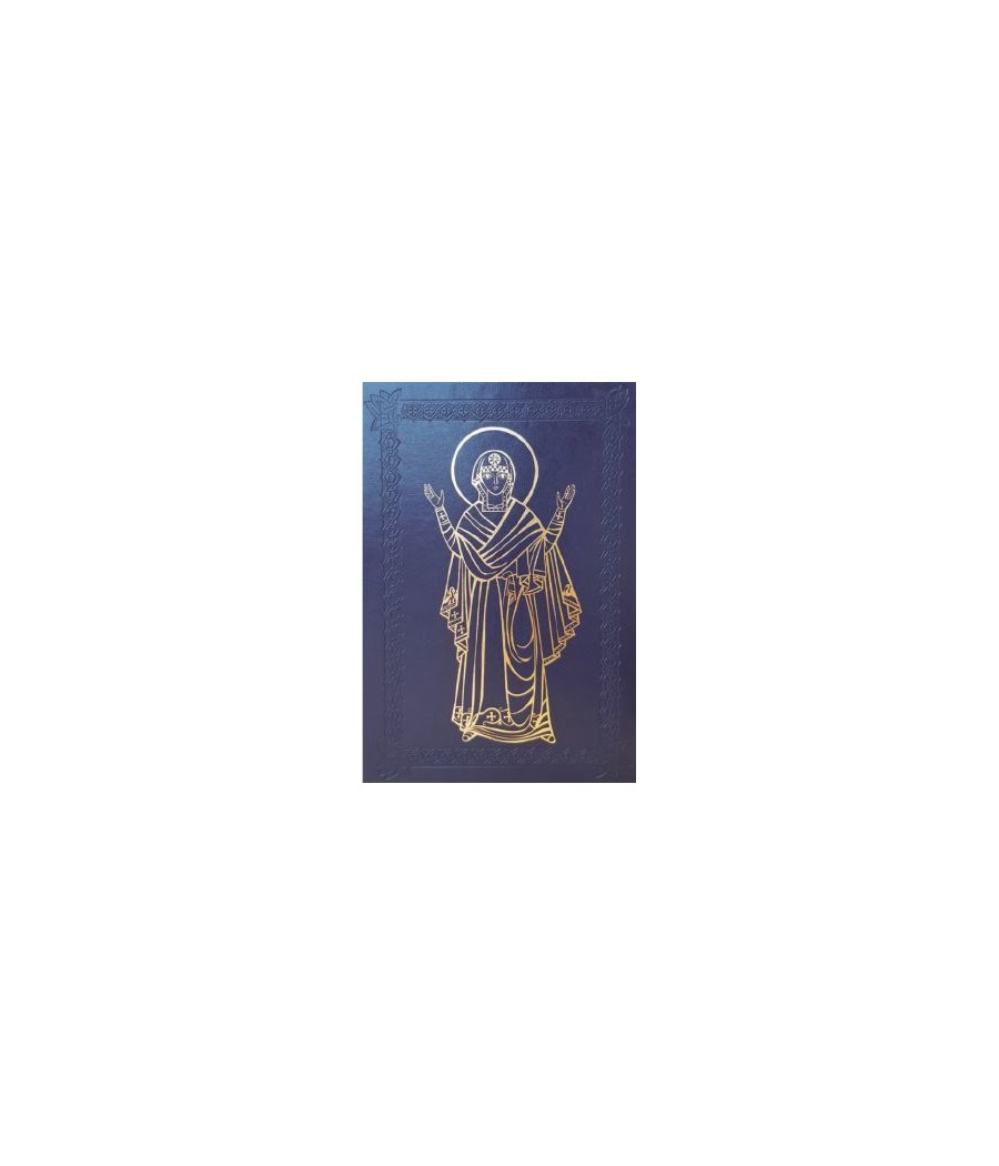 ORACION DE LOS FIELES